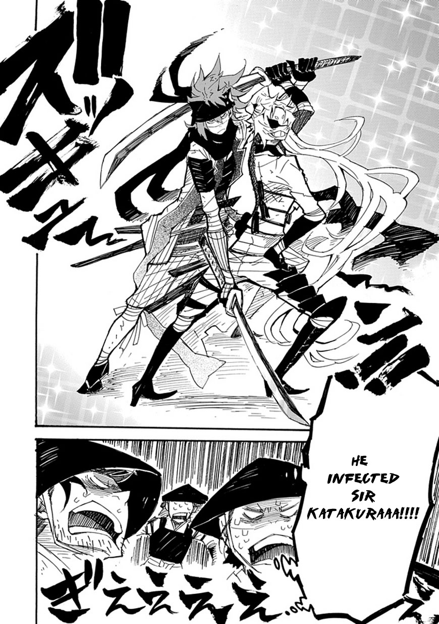 Date Ningen Dancing Date 第27页