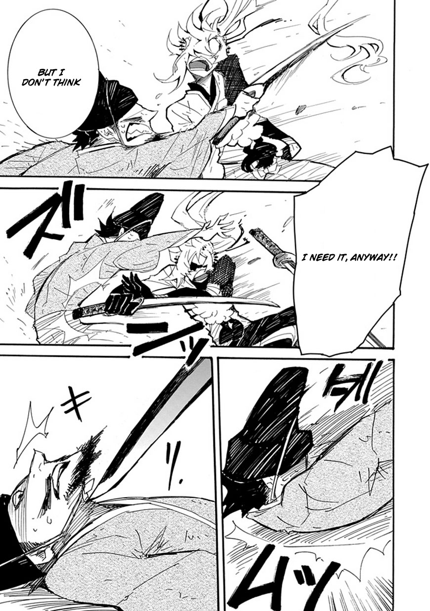 Date Ningen Dancing Date 第40页