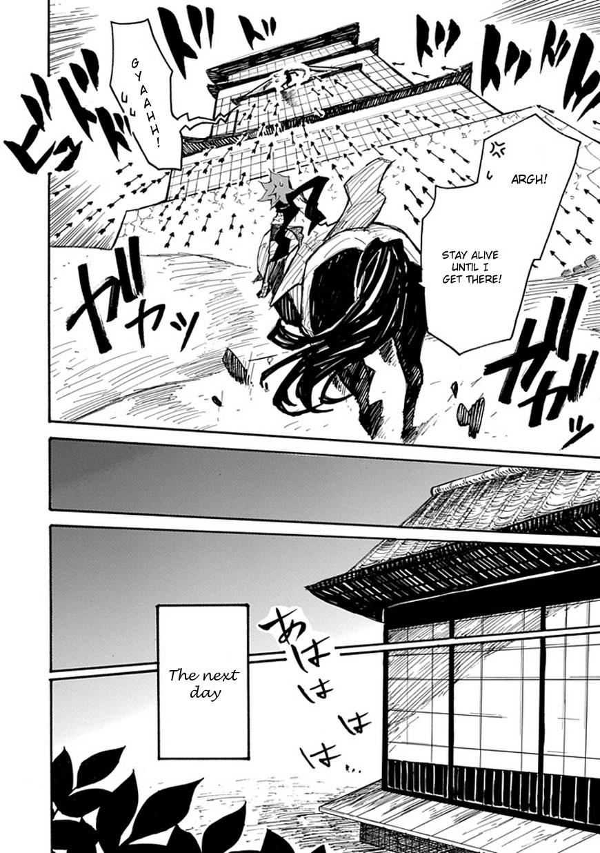 Date Ningen Dancing Date 第5页