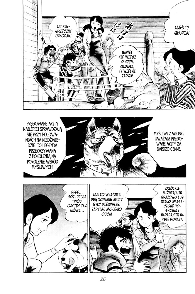 Silver Fang – The Shooting Star Gin – Narodziny psa na niedźwiedzie, Gina! 第23页