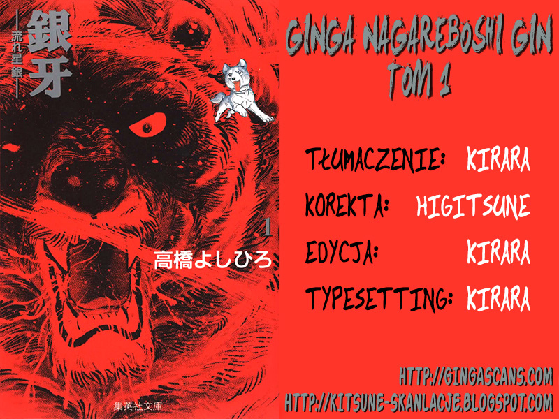 Silver Fang – The Shooting Star Gin – Narodziny psa na niedźwiedzie, Gina! 第54页