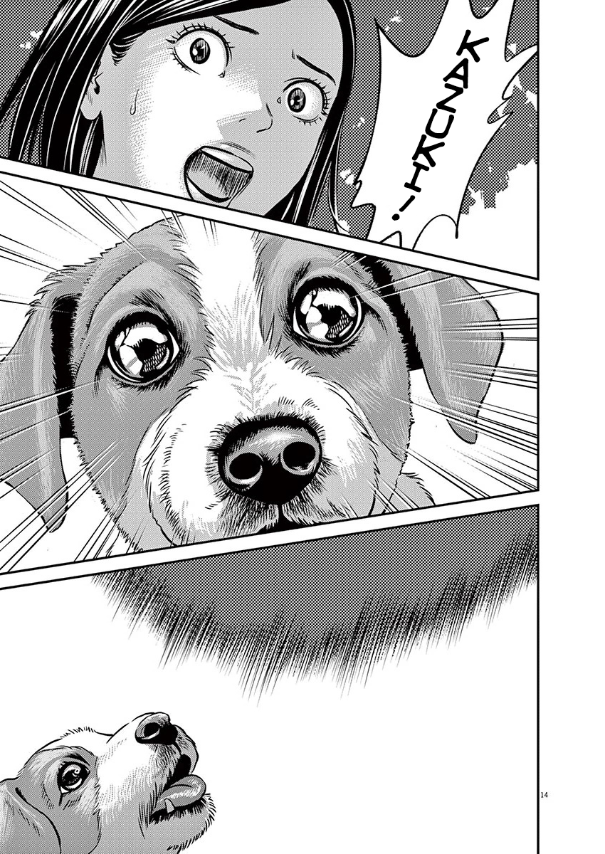 Goodbye Body One-shot 第13页