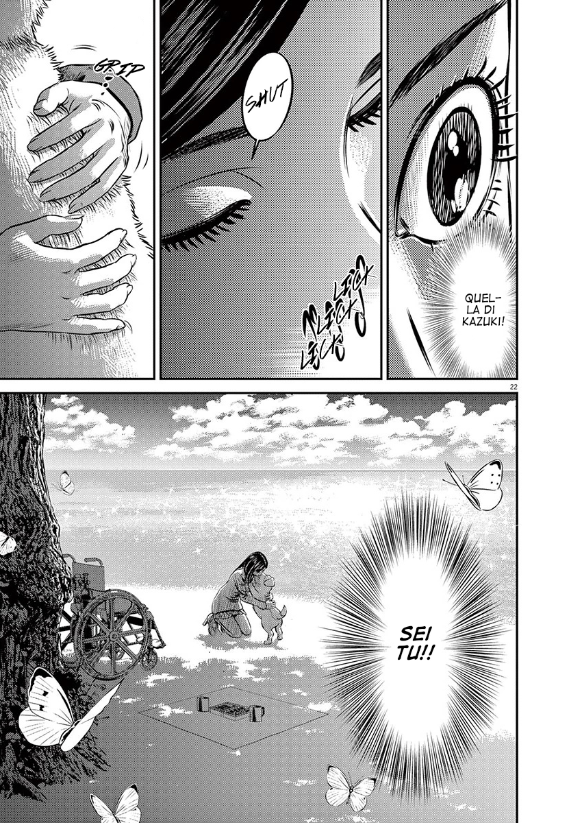 Goodbye Body One-shot 第20页