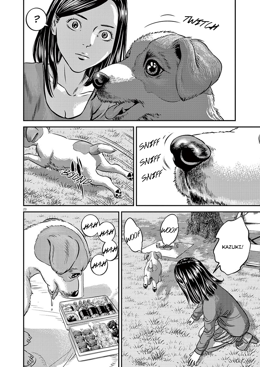 Goodbye Body One-shot 第21页