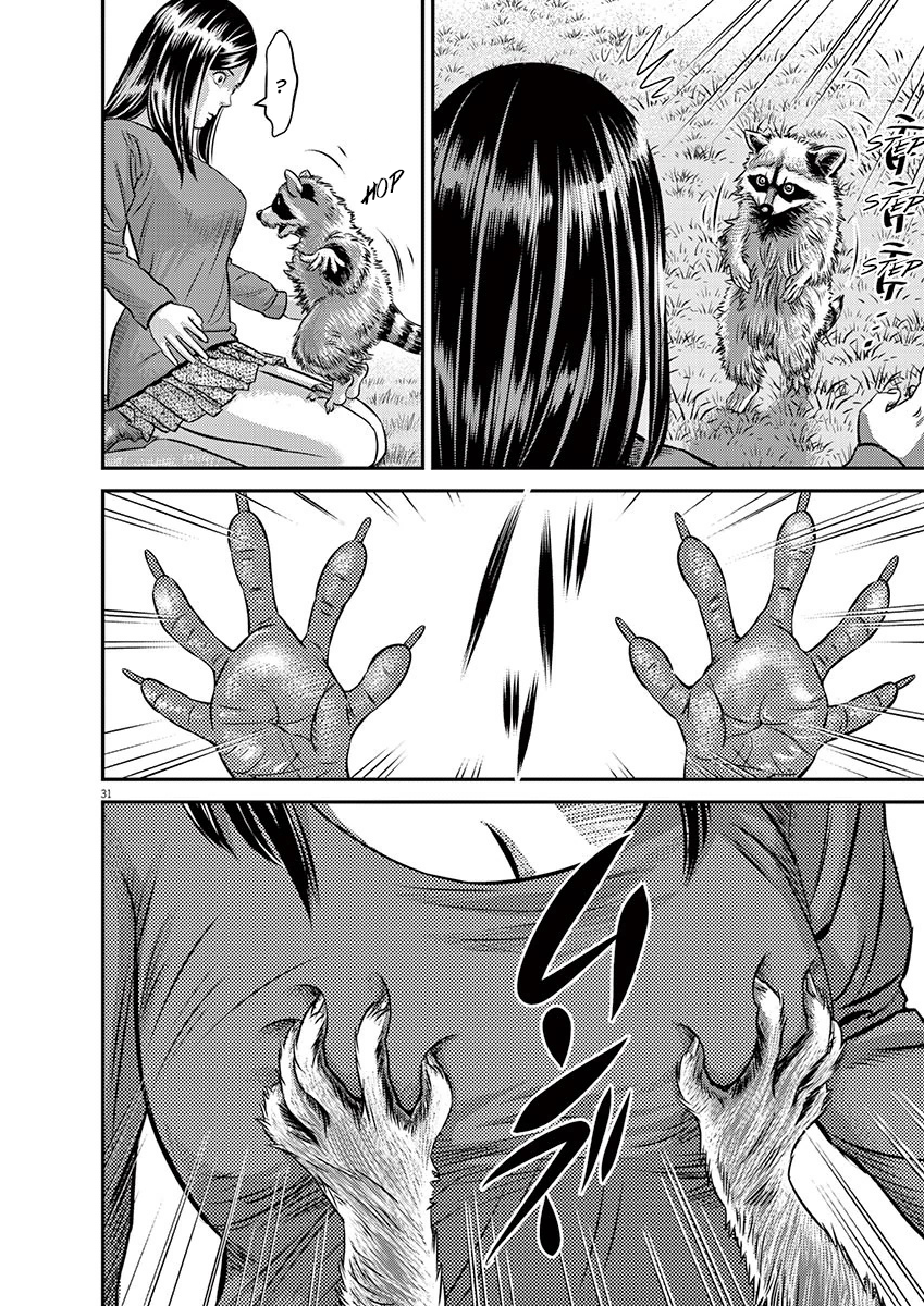 Goodbye Body One-shot 第29页