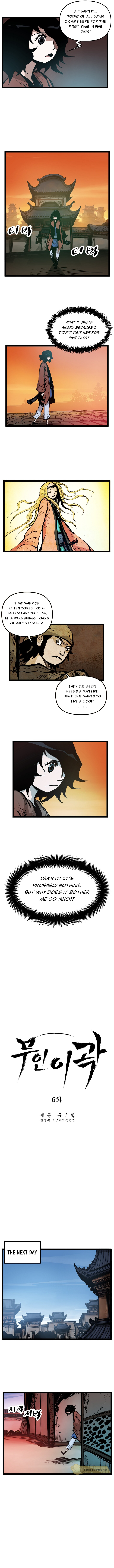 Martial Artist Lee Gwak Ch. 6 第3页