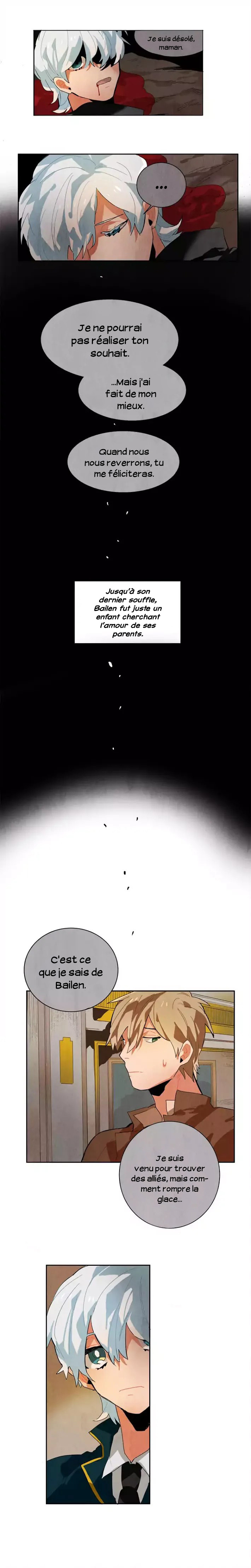 Ernak Ernak 第5页