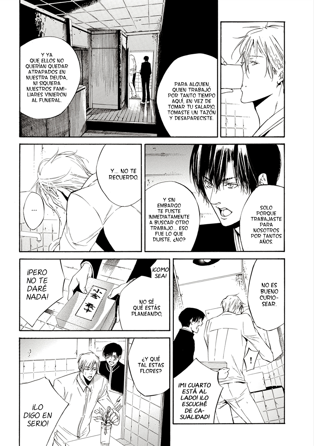 Season Vol. 1 Ch. 1 第12页