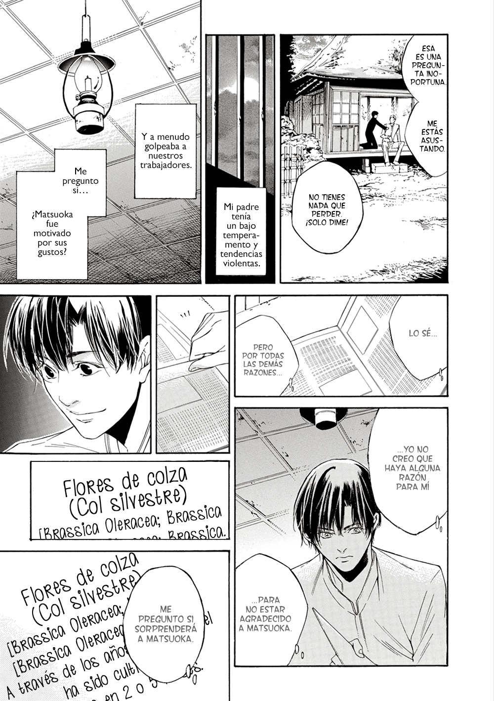 Season Vol. 1 Ch. 1 第16页