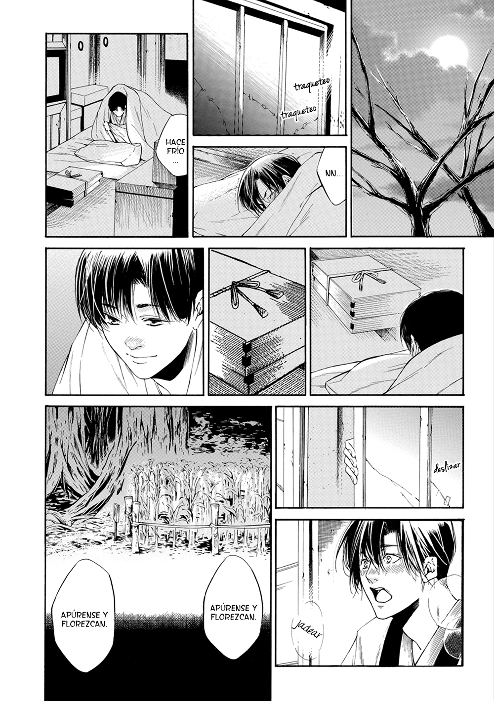 Season Vol. 1 Ch. 1 第25页