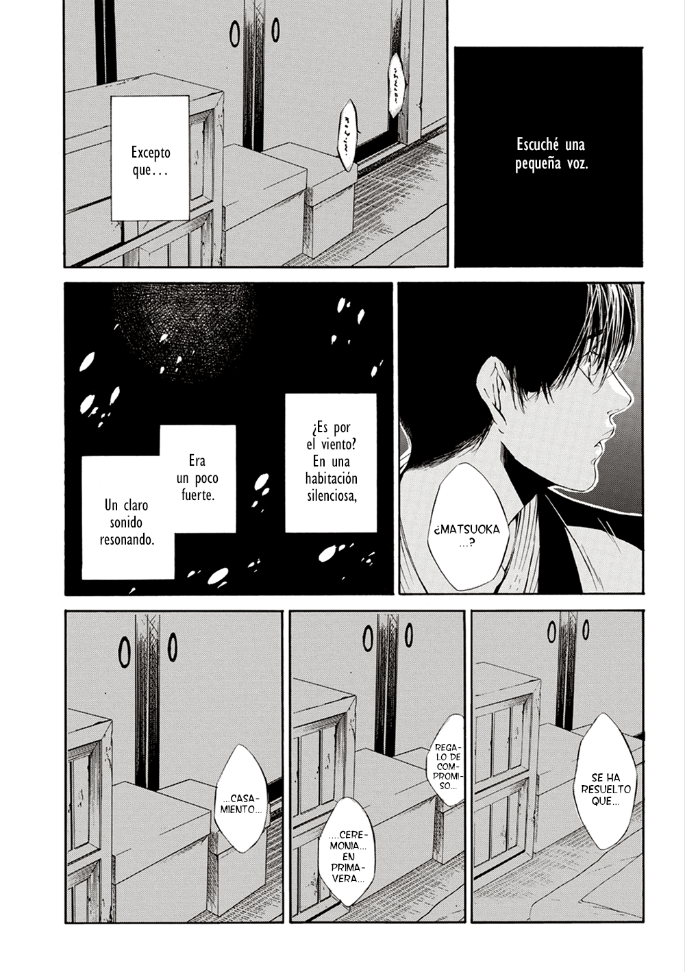 Season Vol. 1 Ch. 1 第27页