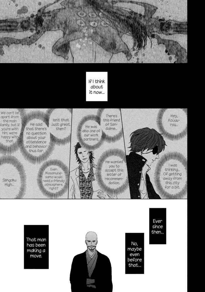 Sengoku Basara - Revaival (Doujinshi) Ch. 6 第19页