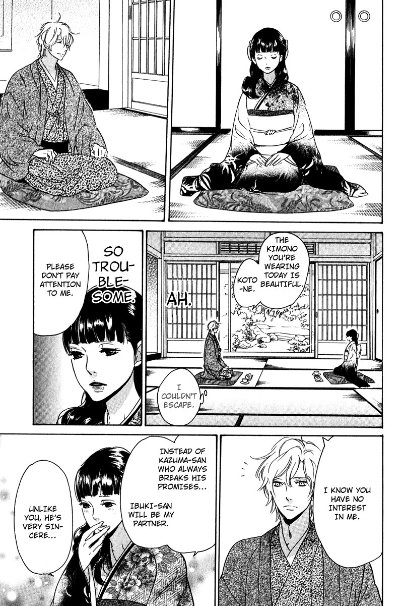 Fuson na Hana wo Aisureba Vol. 1 Ch. 2 第17页