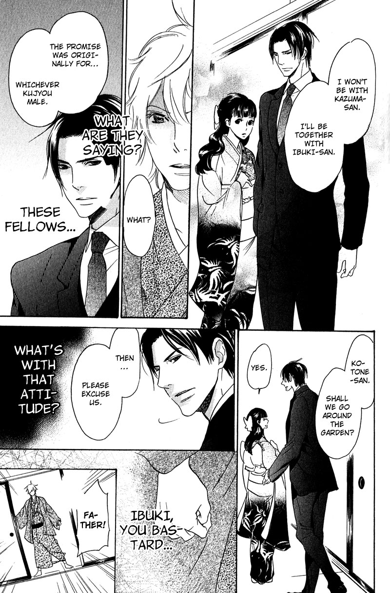 Fuson na Hana wo Aisureba Vol. 1 Ch. 2 第19页