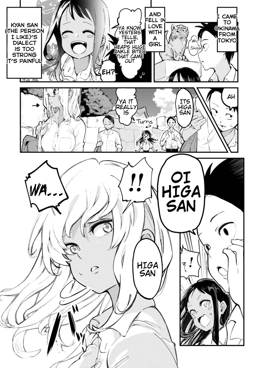 Okinawa de Suki ni Natta Ko ga Hougen Sugite Tsura Sugiru Higa Bikaa (Many Higa) 第2页