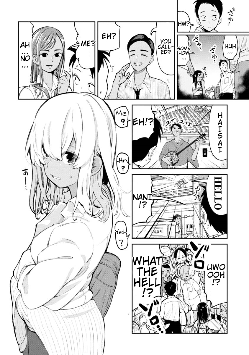 Okinawa de Suki ni Natta Ko ga Hougen Sugite Tsura Sugiru Higa Bikaa (Many Higa) 第3页