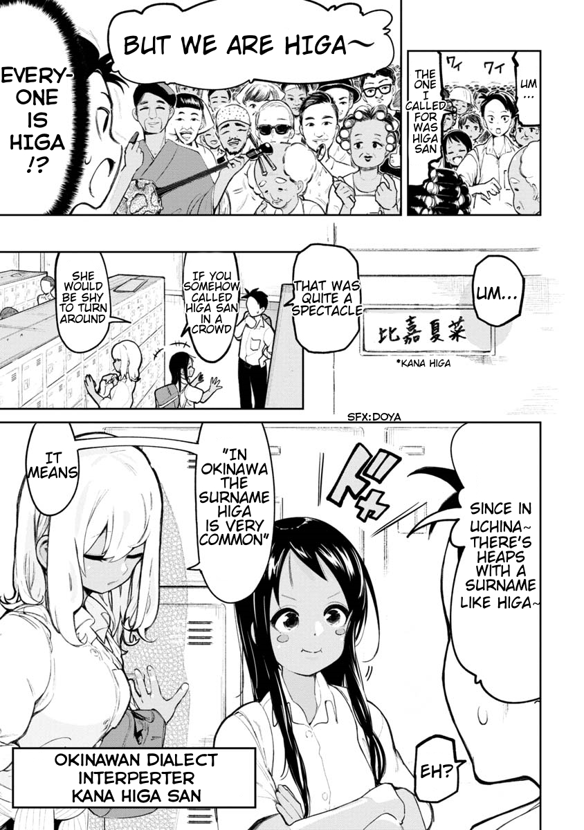 Okinawa de Suki ni Natta Ko ga Hougen Sugite Tsura Sugiru Higa Bikaa (Many Higa) 第4页