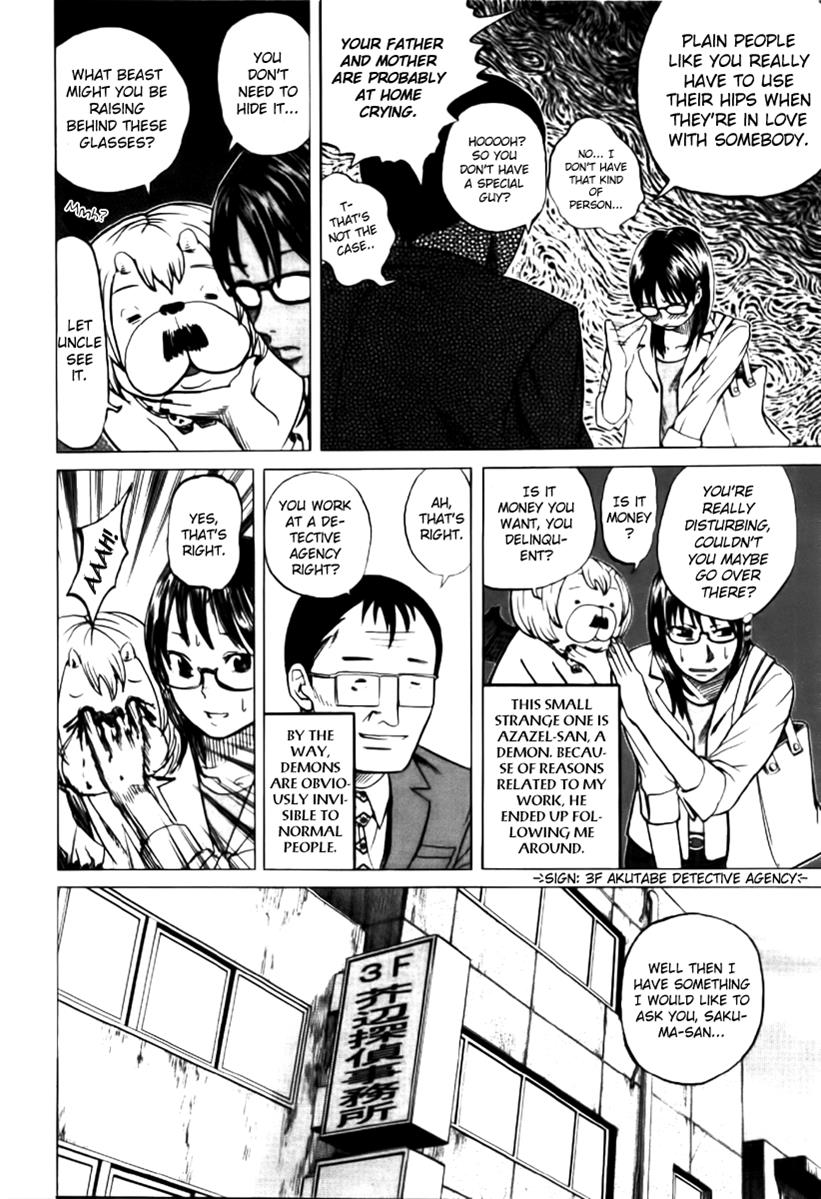 Yondemasu yo, Azazel-san. Yondemasu yo, Azazel-san 002 第2页