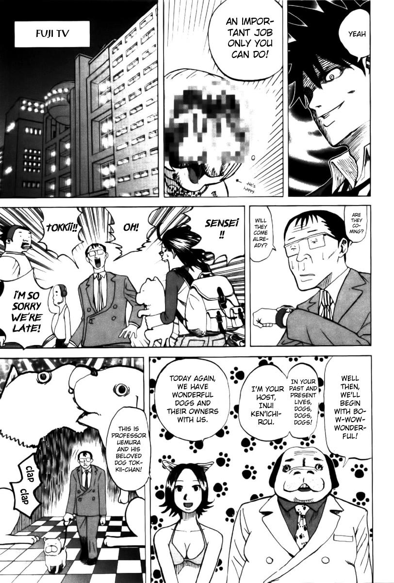 Yondemasu yo, Azazel-san. Yondemasu yo, Azazel-san 002 第17页