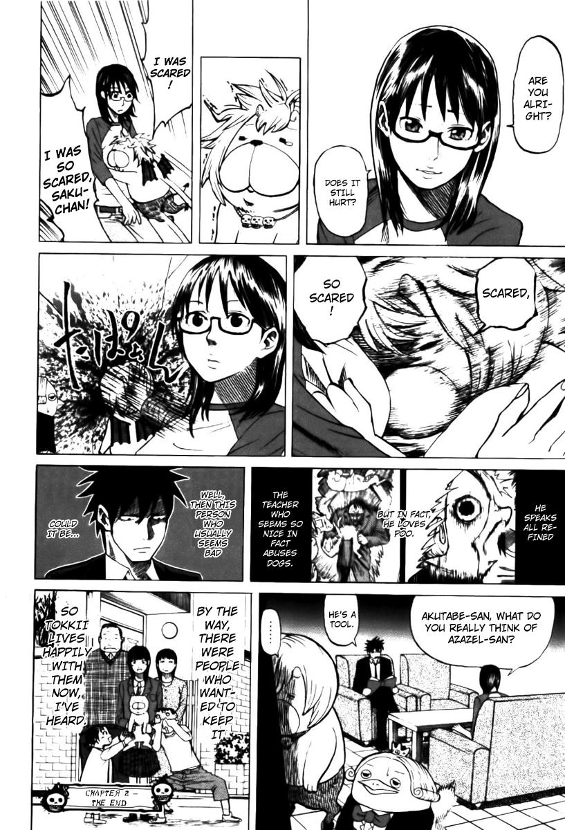Yondemasu yo, Azazel-san. Yondemasu yo, Azazel-san 002 第22页