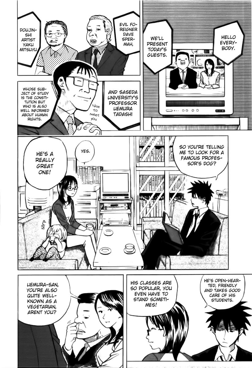 Yondemasu yo, Azazel-san. Yondemasu yo, Azazel-san 002 第4页