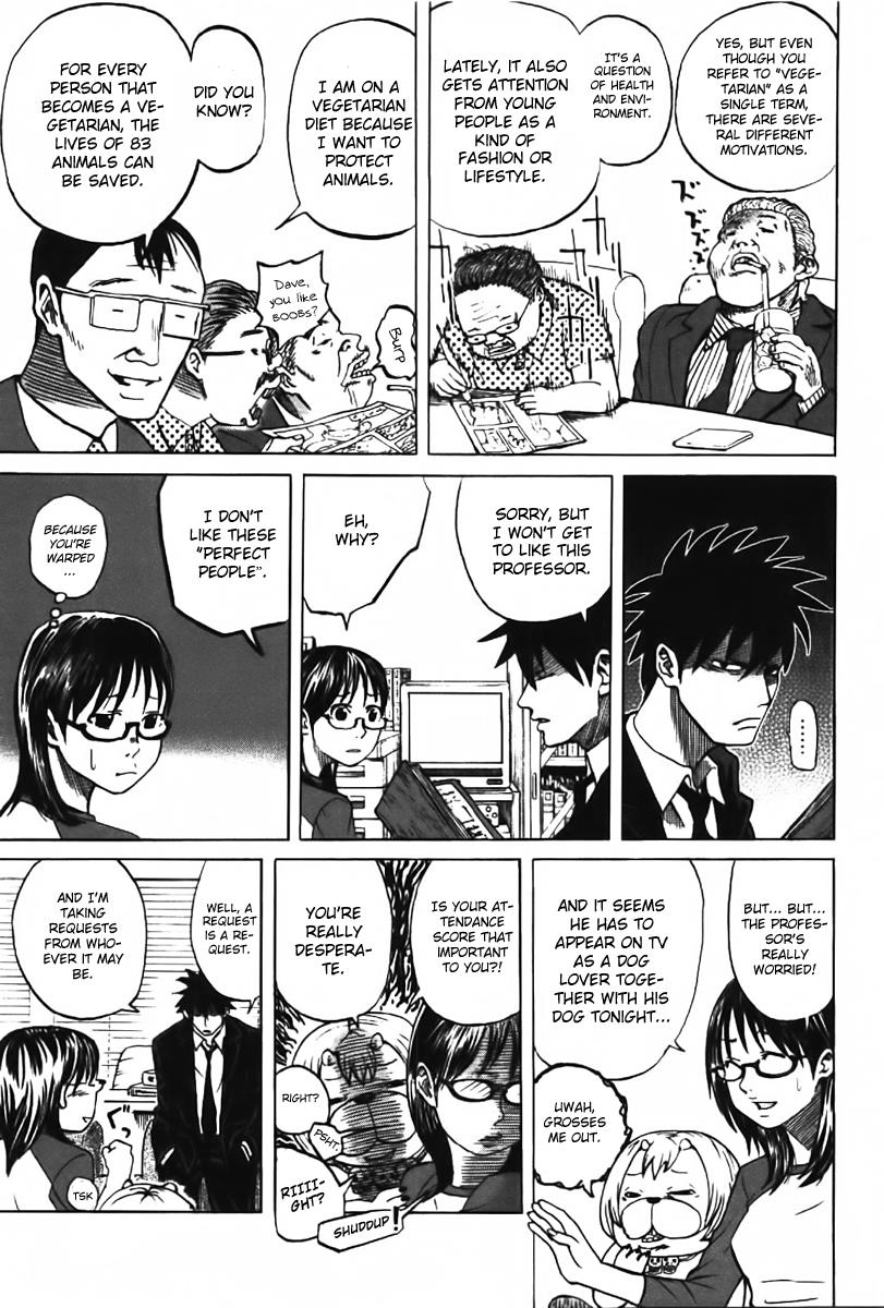 Yondemasu yo, Azazel-san. Yondemasu yo, Azazel-san 002 第5页