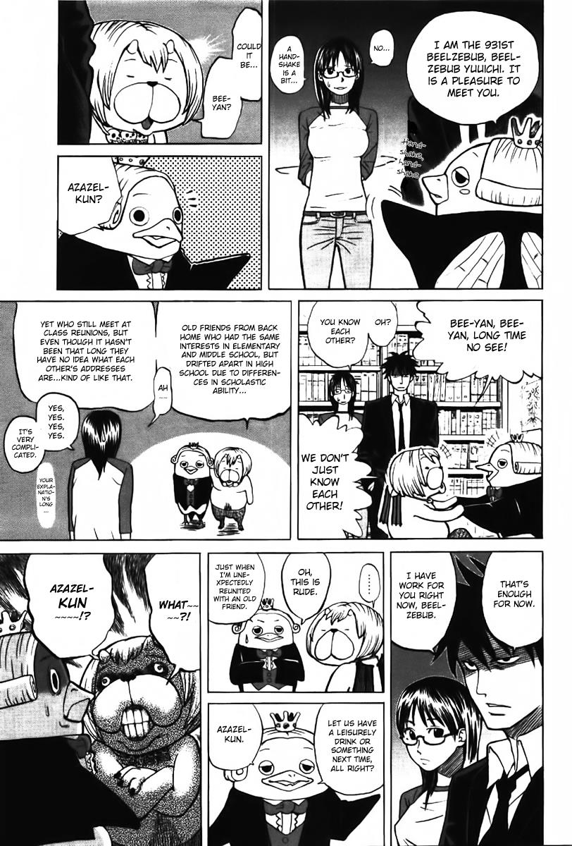 Yondemasu yo, Azazel-san. Yondemasu yo, Azazel-san 002 第7页
