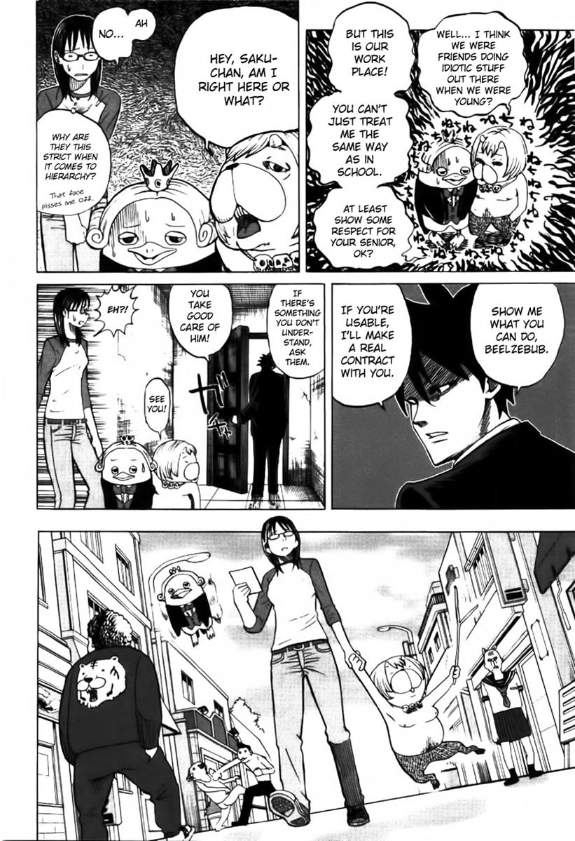 Yondemasu yo, Azazel-san. Yondemasu yo, Azazel-san 002 第8页