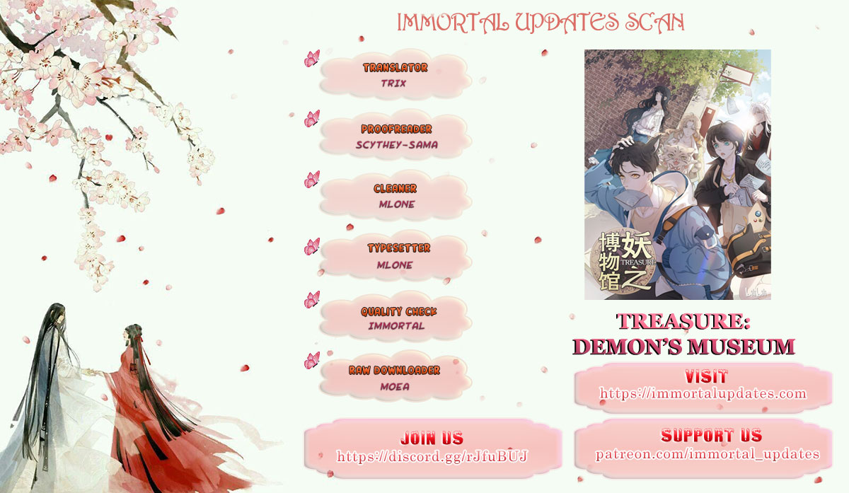 Treasure - Demon's Museum Ch. 2 第1页