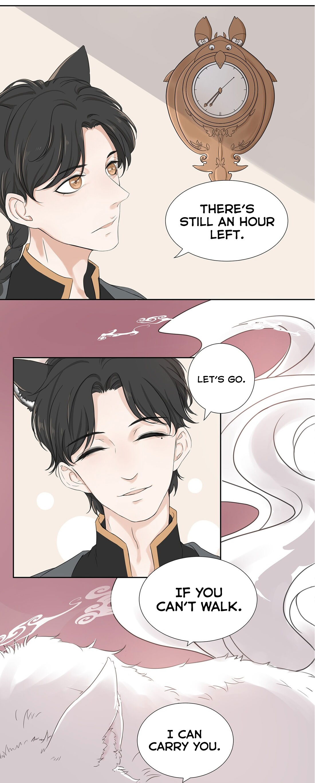 Treasure - Demon's Museum Ch. 2 第21页