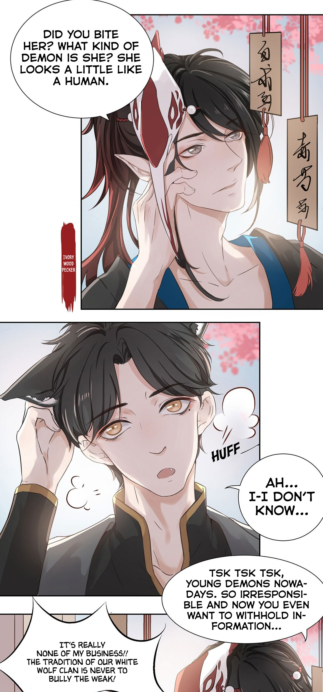 Treasure - Demon's Museum Ch. 2 第9页