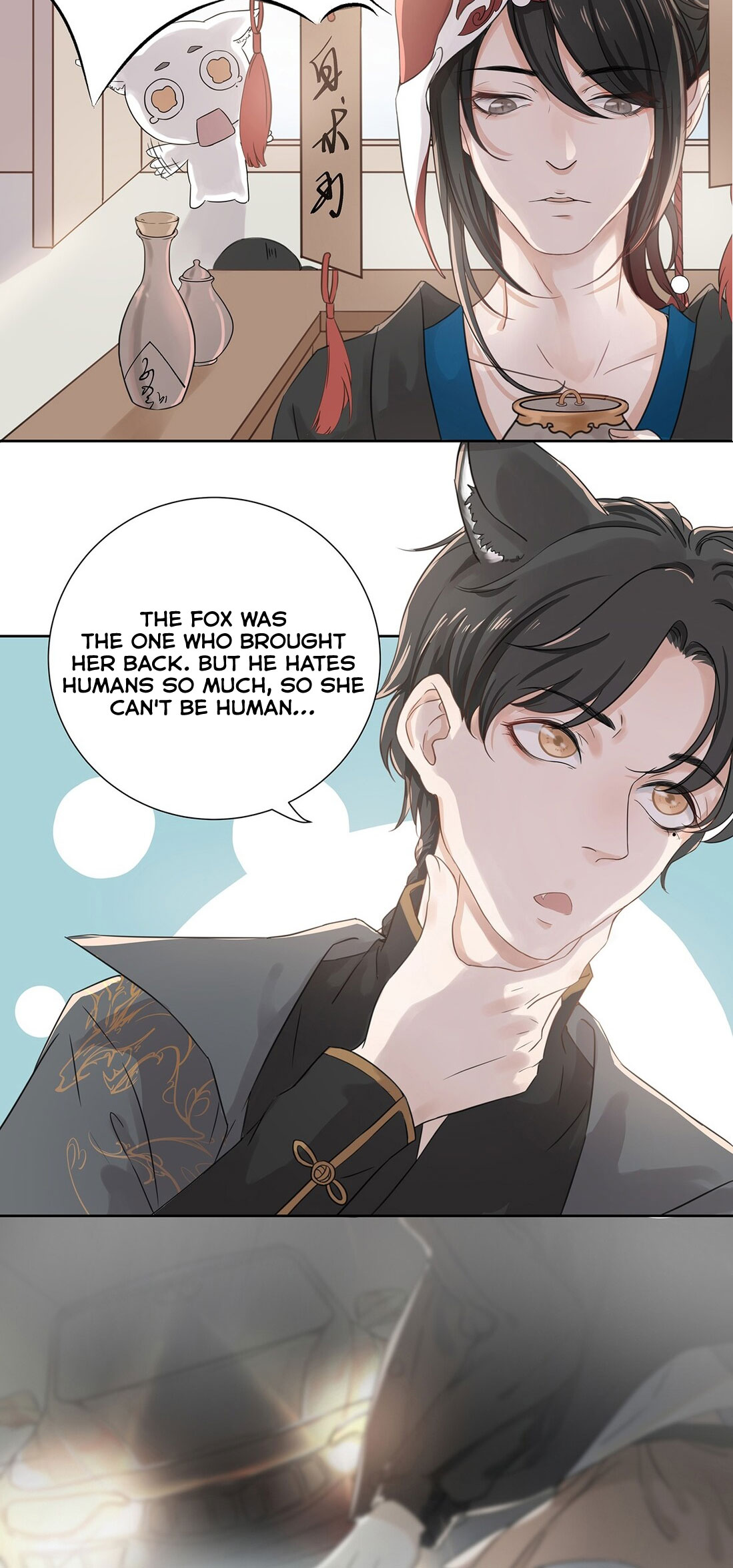 Treasure - Demon's Museum Ch. 2 第10页