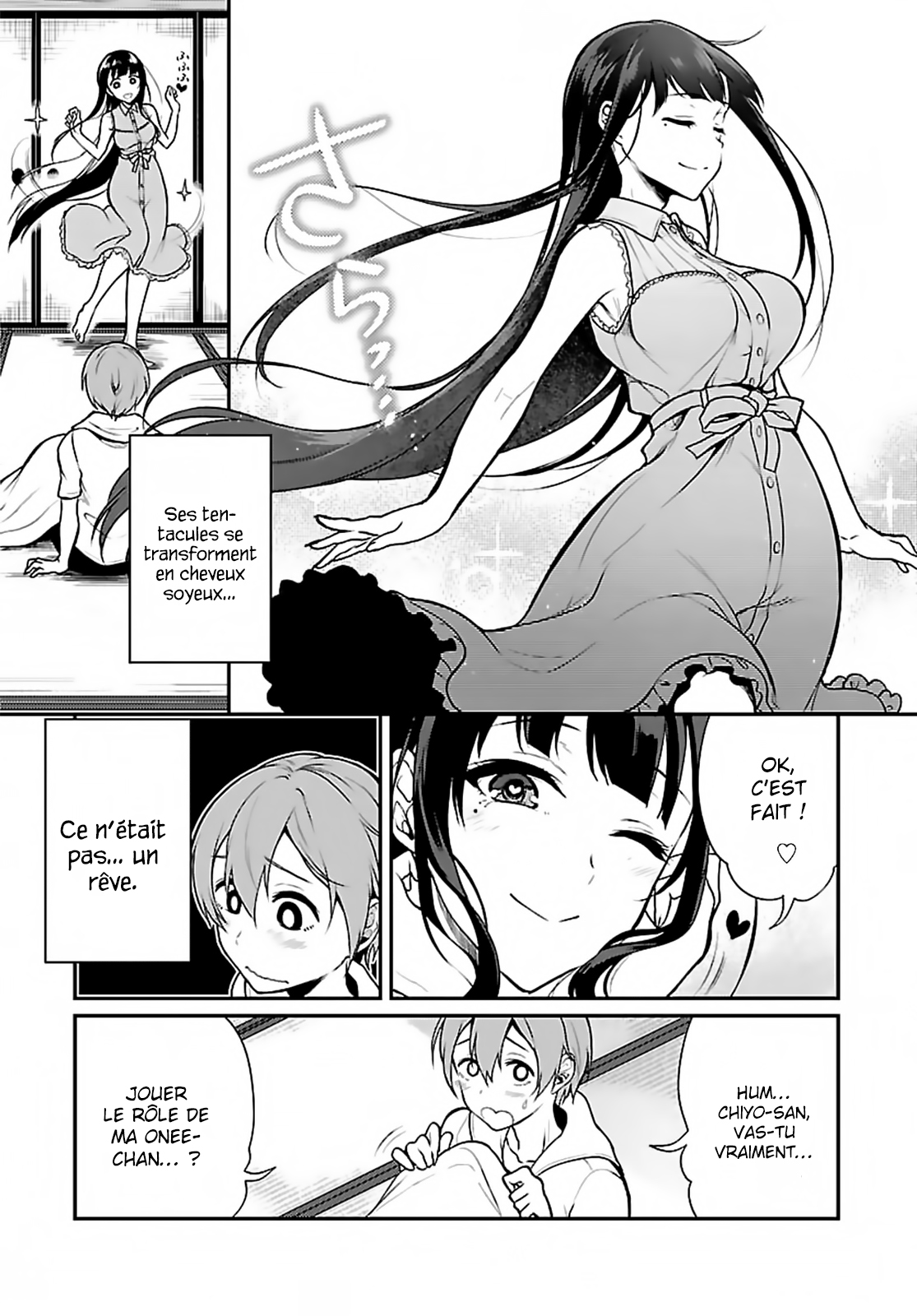 Ane Naru Mono Deuxième nuit 第4页