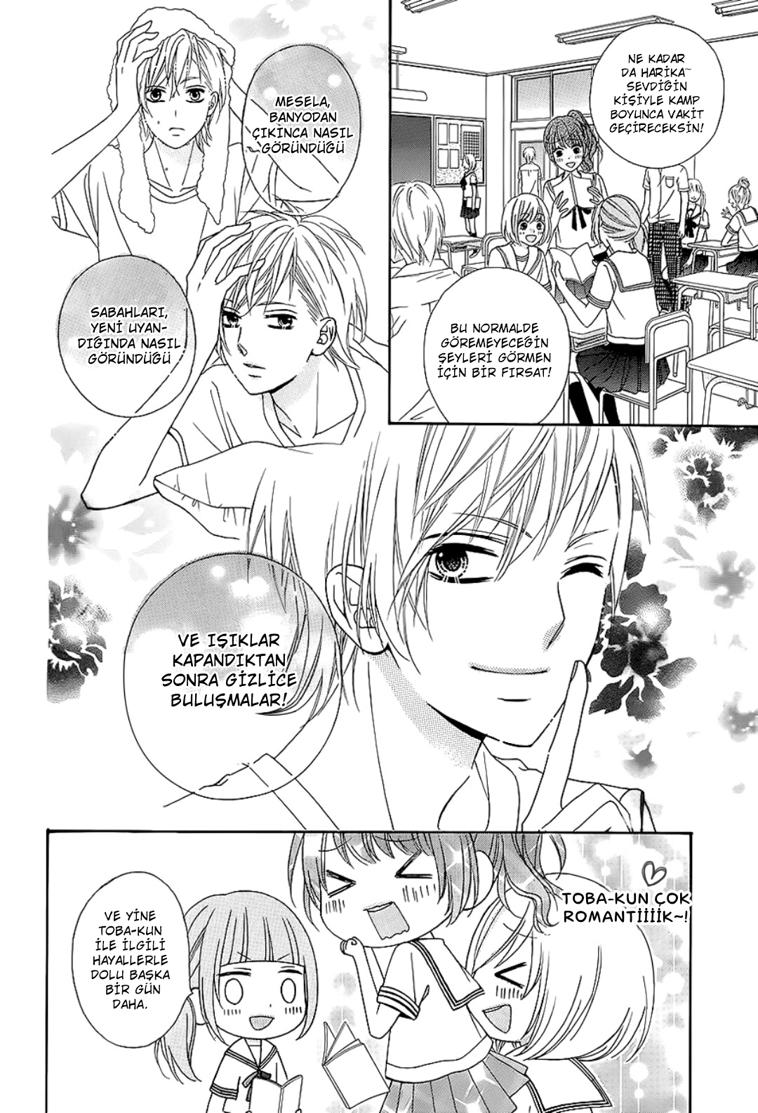 Tsubasa to Hotaru Vol. 1 Ch. 4 第12页
