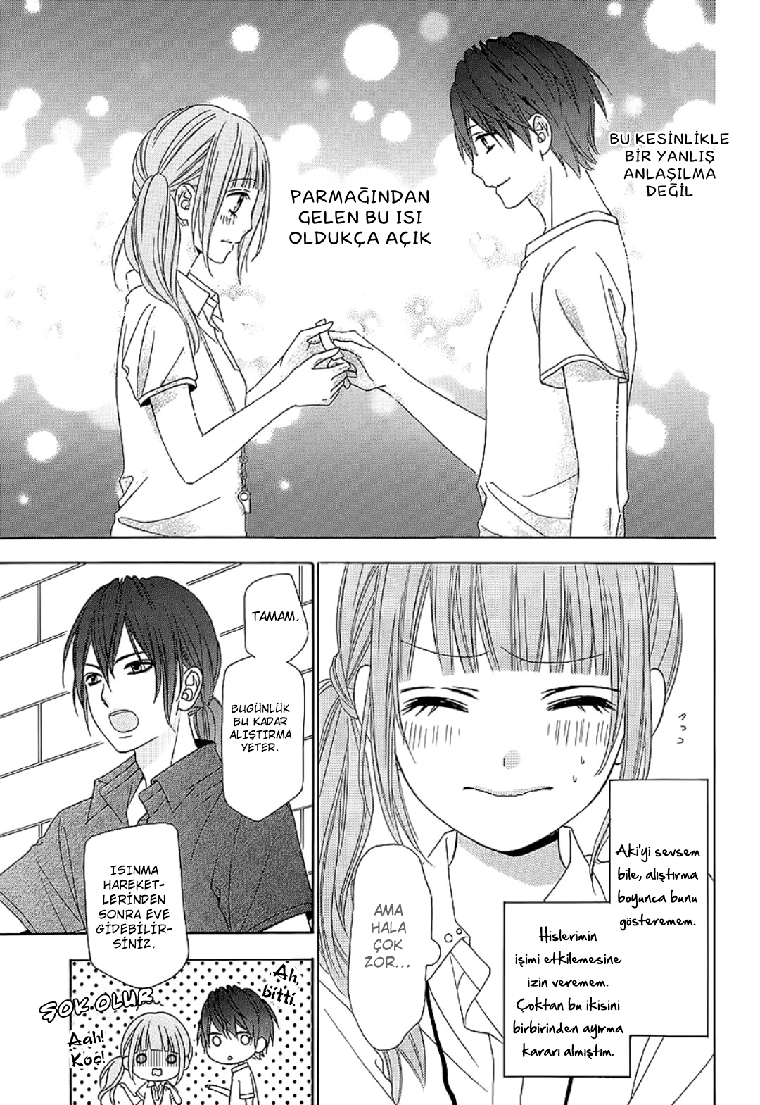 Tsubasa to Hotaru Vol. 1 Ch. 4 第9页