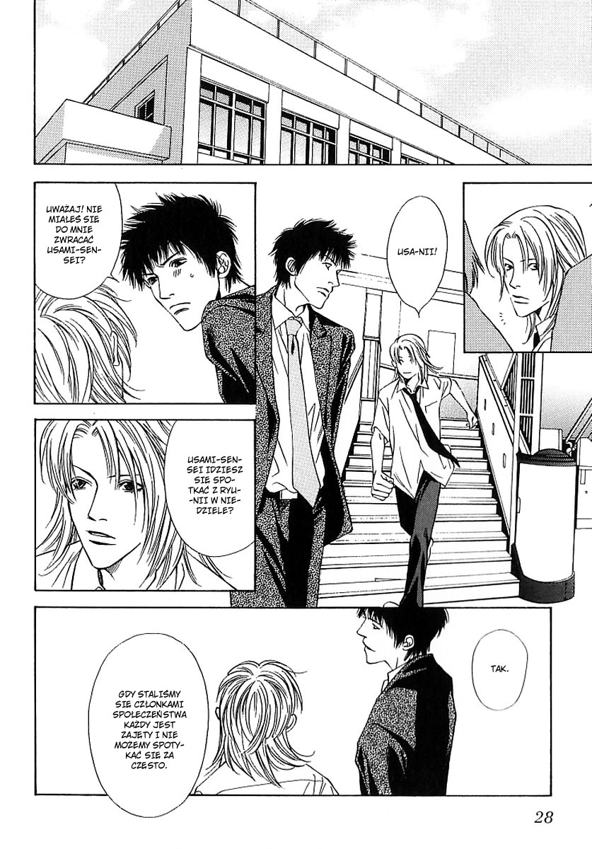 Empty Heart Vol. 1 Ch. 1.1 第31页