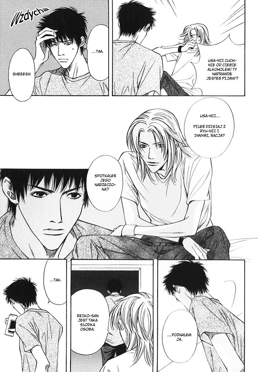 Empty Heart Vol. 1 Ch. 1.1 第42页