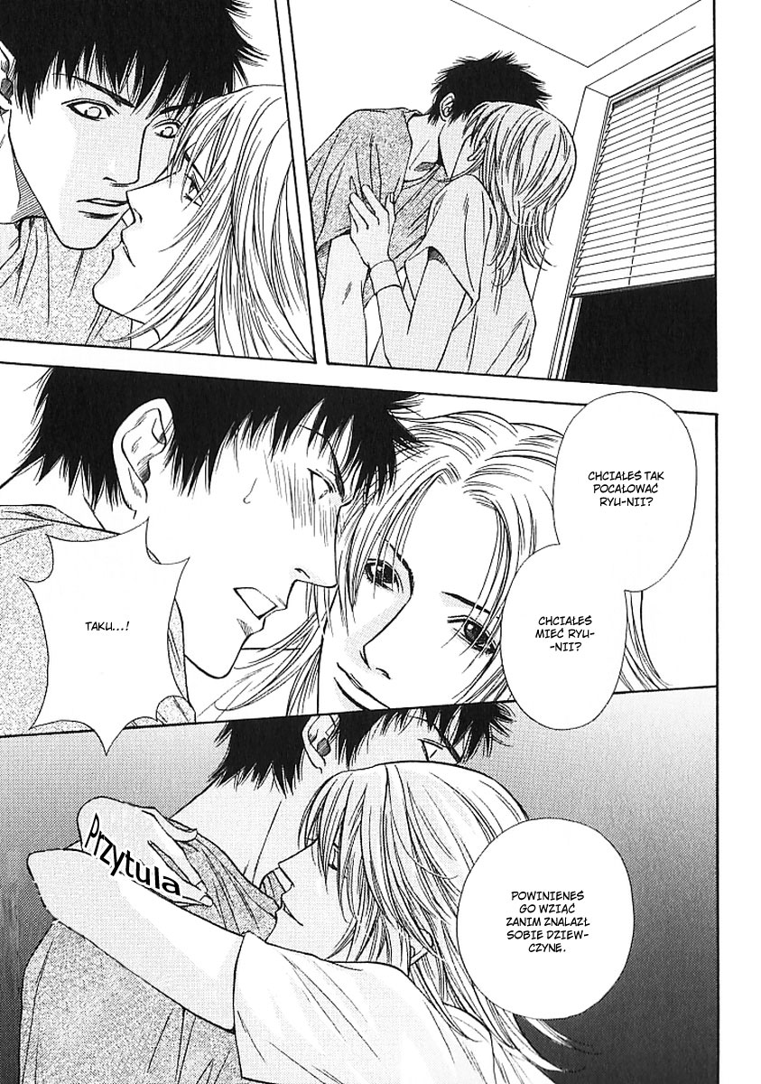Empty Heart Vol. 1 Ch. 1.1 第46页