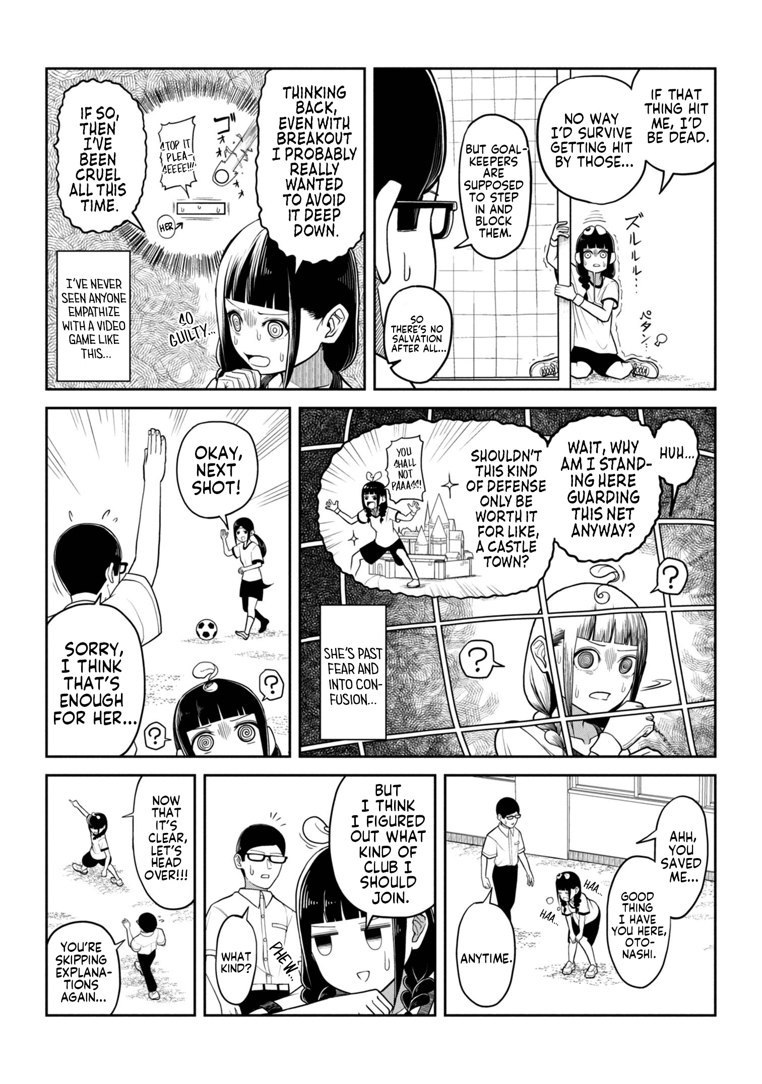 Hibiware Kojitsu Ch. 6 第5页