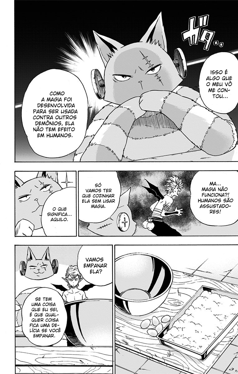 Pochi Kuro Vol. 1 Ch. 1 第12页