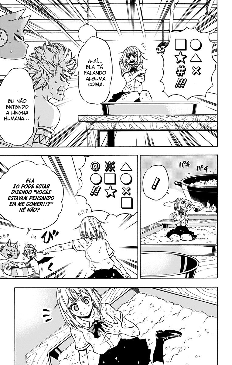 Pochi Kuro Vol. 1 Ch. 1 第15页