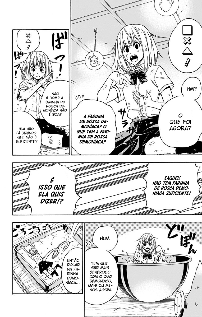 Pochi Kuro Vol. 1 Ch. 1 第16页