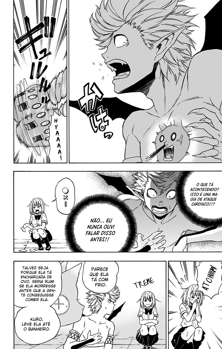 Pochi Kuro Vol. 1 Ch. 1 第24页