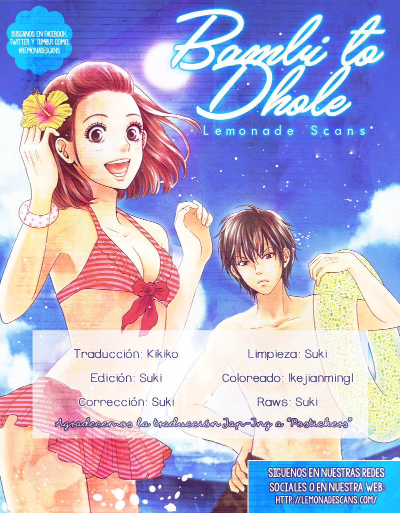Bambi to Dhole Un chico parecido a un Lobo 第4页