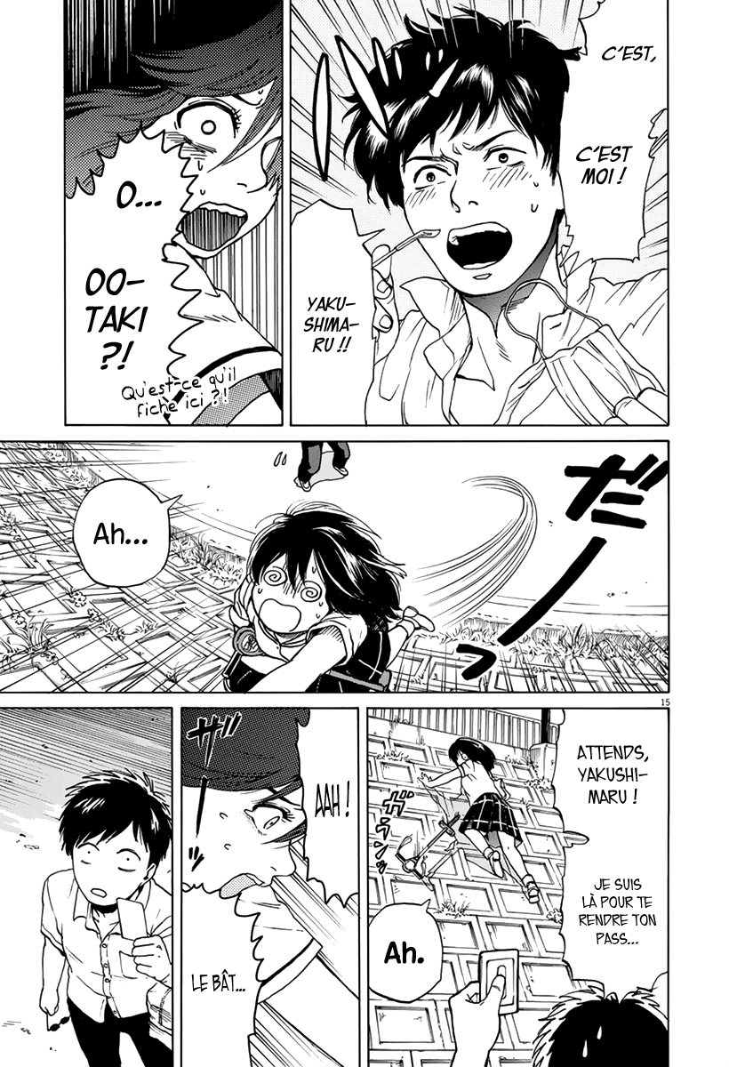 Slow Motion wo Mou Ichido Une histoire de détective 第16页