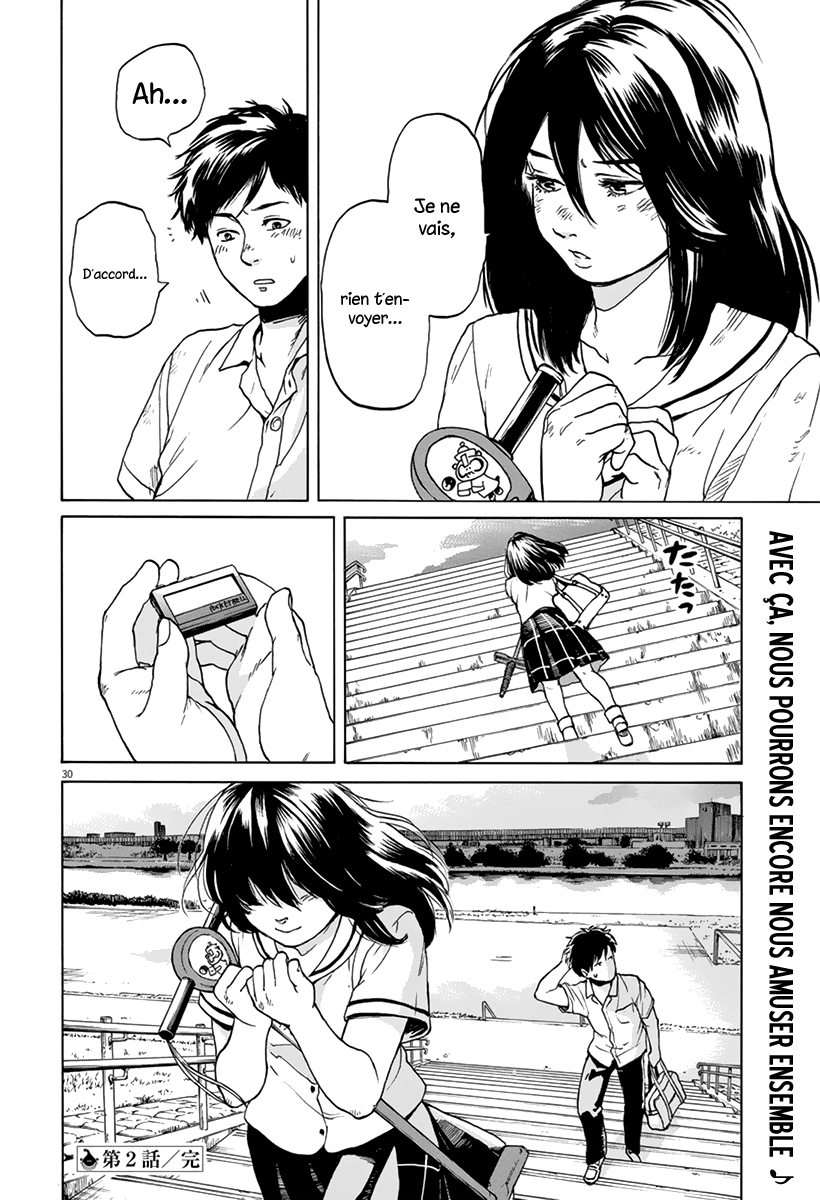 Slow Motion wo Mou Ichido Une histoire de détective 第30页