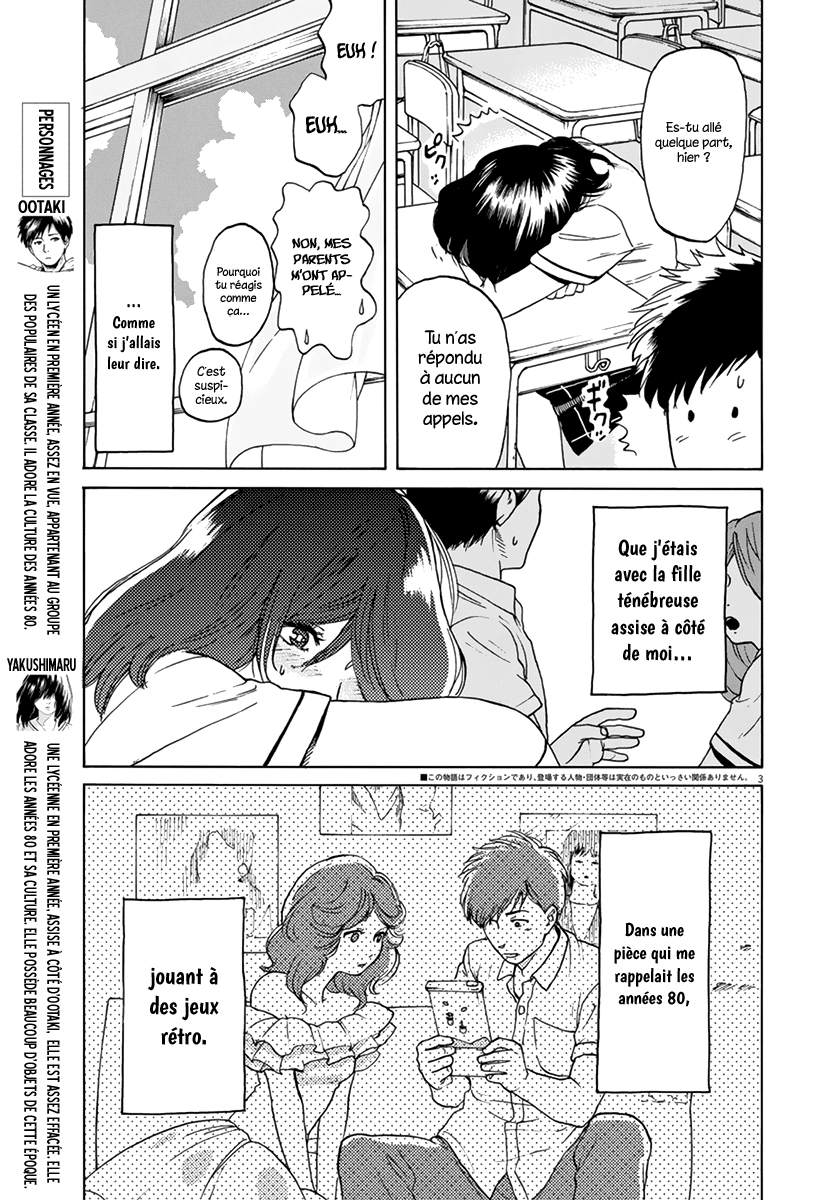 Slow Motion wo Mou Ichido Une histoire de détective 第4页