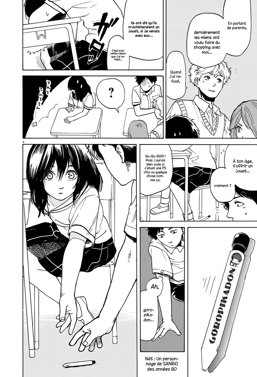 Slow Motion wo Mou Ichido Une histoire de détective 第5页