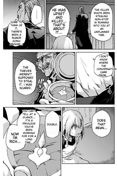 Double Road Meaningless Life 第18页