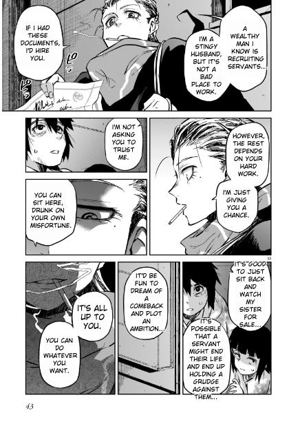 Double Road Meaningless Life 第43页